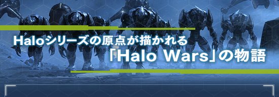 Halo꡼θHalo Warsפʪ