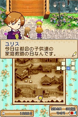 画像集#002のサムネイル/「牧場物語」，中沢フーズとのコラボキャンペーンが実施に