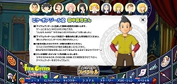 画像集#002のサムネイル/「アイテムゲッター」，発売記念イベントでのメッセージ映像配信