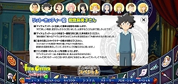 画像集#003のサムネイル/「アイテムゲッター」，発売記念イベントでのメッセージ映像配信