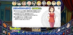 画像集#004のサムネイル/「アイテムゲッター」，発売記念イベントでのメッセージ映像配信