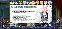 画像集#005のサムネイル/「アイテムゲッター」，発売記念イベントでのメッセージ映像配信