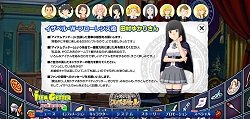 画像集#006のサムネイル/「アイテムゲッター」，発売記念イベントでのメッセージ映像配信