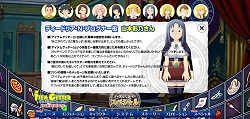 画像集#008のサムネイル/「アイテムゲッター」，発売記念イベントでのメッセージ映像配信