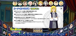 画像集#009のサムネイル/「アイテムゲッター」，発売記念イベントでのメッセージ映像配信