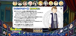 画像集#010のサムネイル/「アイテムゲッター」，発売記念イベントでのメッセージ映像配信