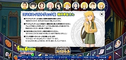 画像集#011のサムネイル/「アイテムゲッター」，発売記念イベントでのメッセージ映像配信