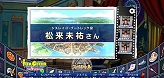 画像集#014のサムネイル/「アイテムゲッター」，発売記念イベントでのメッセージ映像配信