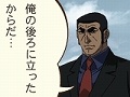 ニンテンドーDS「ゴルゴ13 ファイルG13を追え」,公式サイトがオープン