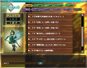 画像集#009のサムネイル/プレイヤーキャラの声を“声優の声”にできる! 「アヴァロンの鍵オンライン」のバージョンアップ“season5”が発表&その一部が実装に