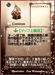 画像集#005のサムネイル/「アヴァロンの鍵オンライン」,GPコアエッジによるデッキコンテスト入賞作の解説連載第1回を掲載。4Gamer読者へのカードプレゼントも