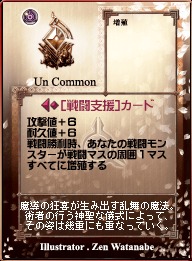 画像集#015のサムネイル/「アヴァロンの鍵オンライン」,GPコアエッジによるデッキコンテスト入賞作の解説連載第1回を掲載。4Gamer読者へのカードプレゼントも