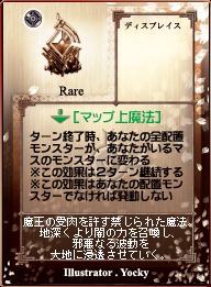 画像集#017のサムネイル/「アヴァロンの鍵オンライン」,GPコアエッジによるデッキコンテスト入賞作の解説連載第1回を掲載。4Gamer読者へのカードプレゼントも