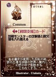 画像集#021のサムネイル/「アヴァロンの鍵オンライン」,GPコアエッジによるデッキコンテスト入賞作の解説連載第1回を掲載。4Gamer読者へのカードプレゼントも