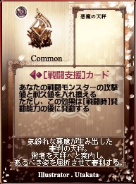画像集#023のサムネイル/「アヴァロンの鍵オンライン」,GPコアエッジによるデッキコンテスト入賞作の解説連載第1回を掲載。4Gamer読者へのカードプレゼントも