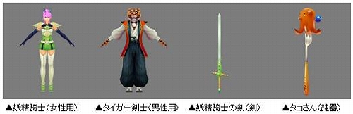 画像集#004のサムネイル/「アヴァロンの鍵」と「AILA」がコラボ。限定アバターなどが登場