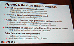 画像集#011のサムネイル/AMD本社の「OpenCL担当」が語る,「OpenCLは何をもたらすのか」