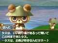 PSP「牧場物語 シュガー村とみんなの願い」本日発売。公式サイトでは描き下ろし壁紙が配信に