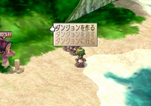 画像集#018のサムネイル/「ファントム・ブレイブ Wii」,おばけ島の機能や戦闘システムを詳しく紹介