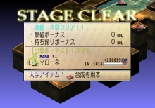 画像集#021のサムネイル/「ファントム・ブレイブ Wii」,おばけ島の機能や戦闘システムを詳しく紹介