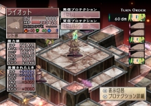 画像集#023のサムネイル/「ファントム・ブレイブ Wii」,おばけ島の機能や戦闘システムを詳しく紹介