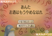 画像集#024のサムネイル/「ファントム・ブレイブ Wii」,おばけ島の機能や戦闘システムを詳しく紹介