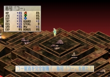 画像集#027のサムネイル/「ファントム・ブレイブ Wii」,おばけ島の機能や戦闘システムを詳しく紹介