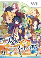 ファントム・ブレイブ Wii