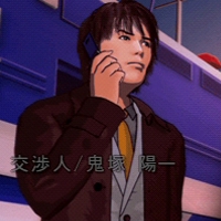 画像集#001のサムネイル/確かな“緊迫感”が味わえる交渉アドベンチャー,PSP「銃声とダイヤモンド」の魅力を紹介