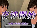確かな“緊迫感”が味わえる交渉アドベンチャー,PSP「銃声とダイヤモンド」の魅力を紹介