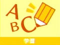 サクセス,PSP用英単語学習ソフト「聞いて覚える英単語〜アルクのキクタン」3バージョンを2009年4月23日に発売