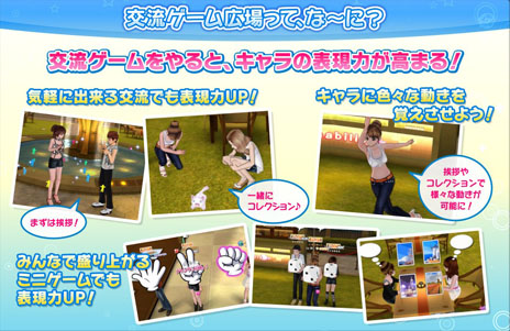 画像集#008のサムネイル/「マイオーディション」,キャラクタークリエイトで作成できるアバターの一例を公開。プレイヤー同士の交流要素に関する情報も明らかに