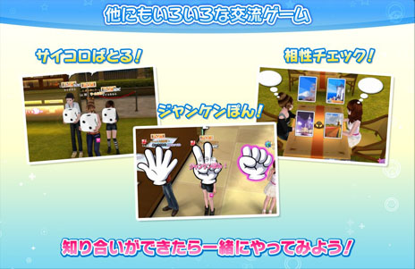画像集#010のサムネイル/「マイオーディション」,キャラクタークリエイトで作成できるアバターの一例を公開。プレイヤー同士の交流要素に関する情報も明らかに