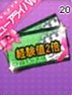画像集#016のサムネイル/「マイオーディション」“アイテム拾い”のシステム変更を行うアップデートを実施。無料ガチャの女性レアアバター情報が公開に