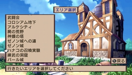 画像集#039のサムネイル/“まいにちいっしょ”のトロとクロがやってくる!? 「魔界戦記ディスガイア2 PORTABLE」の追加DLCが本日配信