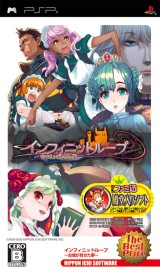 画像集#001のサムネイル/「日本一ソフトウェア」，PSPソフトのダウンロード版を期間限定で10％OFFに