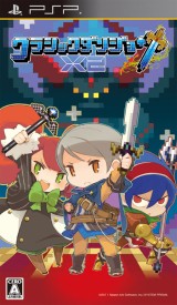 画像集#002のサムネイル/「日本一ソフトウェア」，PSPソフトのダウンロード版を期間限定で10％OFFに
