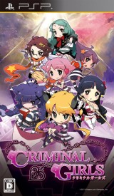 画像集#003のサムネイル/「日本一ソフトウェア」，PSPソフトのダウンロード版を期間限定で10％OFFに
