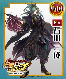 画像集#006のサムネイル/蛮王達の侵攻が今始まる。「転生絵巻伝 三国ヒーローズ」,大型アップデート「蛮王バスターズ」本日実装。新Ex武将も一部判明