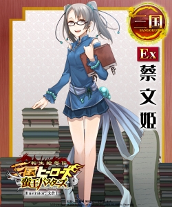 画像集#009のサムネイル/蛮王達の侵攻が今始まる。「転生絵巻伝 三国ヒーローズ」,大型アップデート「蛮王バスターズ」本日実装。新Ex武将も一部判明
