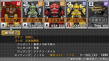画像集#036のサムネイル/「機動戦士ガンダム 戦場の絆ポータブル」の実態が見えてくる,操作やセッティング,チャットなどに関する新情報公開