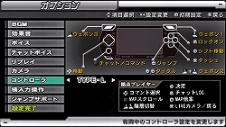 画像集#052のサムネイル/「機動戦士ガンダム 戦場の絆ポータブル」の実態が見えてくる,操作やセッティング,チャットなどに関する新情報公開