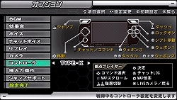 画像集#053のサムネイル/「機動戦士ガンダム 戦場の絆ポータブル」の実態が見えてくる,操作やセッティング,チャットなどに関する新情報公開