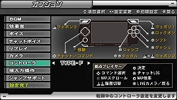 画像集#054のサムネイル/「機動戦士ガンダム 戦場の絆ポータブル」の実態が見えてくる,操作やセッティング,チャットなどに関する新情報公開