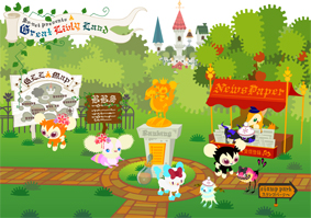 画像集#001のサムネイル/「Livly Island」，G.L.L.パスポートの最初の1か月分が無料に