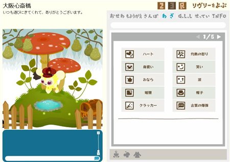 画像集#001のサムネイル/「Livly Island」の新たな世界「Livly Island COR」のOBTが本日よりスタート