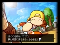 今年のパワプロ開幕は3月19日! シリーズ最新作のWii「実況パワフルプロ野球NEXT」,PS2「実況パワフルプロ野球2009」が発売決定