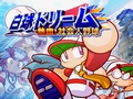 Wii「実況パワフルプロ野球NEXT」,PS2「実況パワフルプロ野球2009」が本日発売。PS2版には第3のサクセスモードが存在