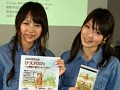 那須アルパカ牧場のコスチュームに身を包んだ“ひつじ隊”が,PSP「ようこそ ひつじ村 ポータブル」をアピール!