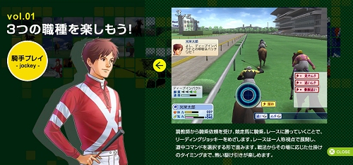 画像集#002のサムネイル/三つの職種が楽しめる競馬シム，「Winning Post World」Windows版が2月20日に発売